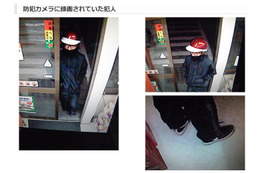 茨城県警、日立市大和田町のコンビニ強盗事件の画像を公開