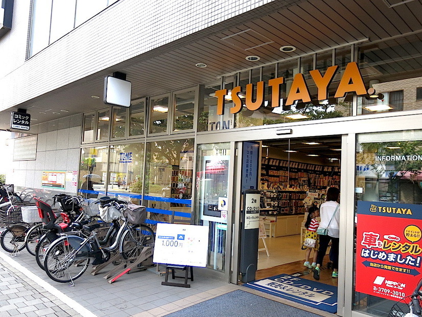 TSUTAYA桜新町店
