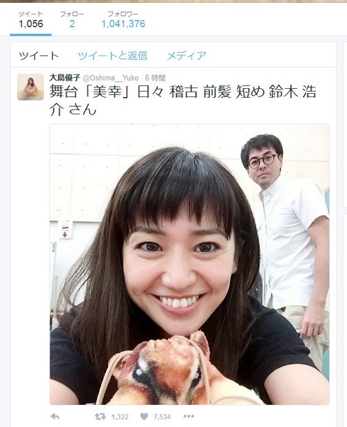 大島優子、キュートな前髪カット写真公開！