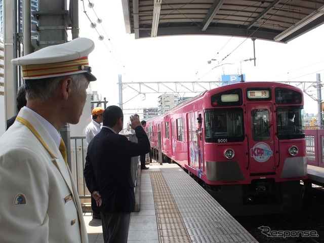 池袋駅の駅長や後藤会長に見送られて「KPP TRAIN」臨時列車は一路、保谷を目指した。