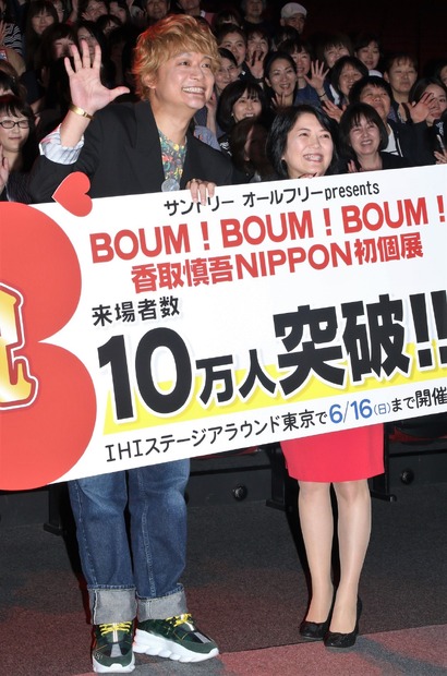 サントリー オールフリー presents BOUM! BOUM! BOUM! 香取慎吾NIPPON初個展【撮影：小宮山あきの】