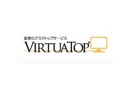 丸紅、仮想化デスクトップ「VirtuaTop」がWindows 7/Vistaに対応 ～ 価格改定で月額3,980円を実現 画像