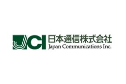 日本通信、地域WiMAX事業者向けの共用CSN事業から全面撤退 ～ KDDIと対立 画像