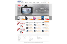 ASUS、オンラインショッピングサイト「ASUS Shop」開設 画像