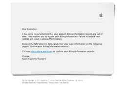 Appleをかたるフィッシングメールが頻発！ これまでにない巧妙な手口  画像