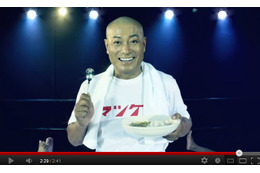 松平健、世界3ヵ国バージョンの「マツケンカレーの唄」を歌うPVを公開