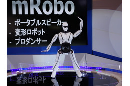 【CEATEC 2012 Vol.40：動画】踊る！人型スピーカー日本初上陸……CESで注目されたベトナム製ロボット 画像