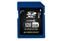 グリーンハウス、「UHS-I」対応のSDXCカード……最大読み込み60MB/s、書き込み40MB/s 