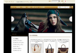 消費者庁、ブランド模倣品を販売した海外ウェブサイトの実名を公表 画像