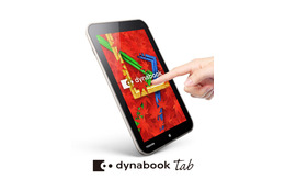 東芝、国内メーカー初の8型Windows 8.1搭載タブレット「dynabook Tab VT484」 画像