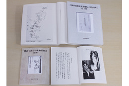 国立国会図書館の古書、Amazon.co.jpでオンデマンド出版として販売開始 画像