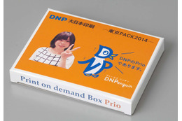 好きな写真を商品パッケージに印刷できる自販機「Prio」、DNPが開発