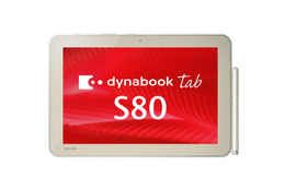 東芝、「アクティブ静電結合方式」採用の10.1型「dynabook Tab S80」法人向けモデル