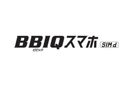 九州通信ネットワーク、格安SIMサービス「BBIQスマホSIM d」スタート