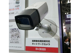 【SS2015速報リポート027】日立グループの高画質+長時間記録ネットワークカメラ