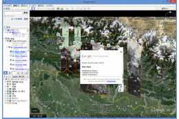 グーグル、ネパール大地震の衛星写真を公開