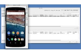 スマホアプリ・デザイン検証サービス「Remote TestKit」、Android Mに対応 画像