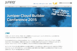 「Juniper Cloud Builder Conference 2015」、7月9日に秋葉原で開催