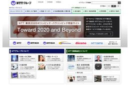 NTT東西「フレッツ・ADSL」、新規申し込み受け付けを2016年6月で終了へ