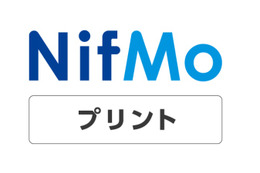 ニフティ、写真プリントし放題サービス「NifMoプリント」開始 画像