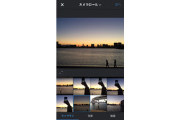Instagran、写真・動画投稿で「横長」「縦長」が選択可能に 画像