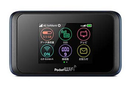 ソフトバンク、テレビチューナー搭載のモバイルWi-Fiルータ「Pocket WiFi 501HW」発売 画像