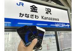 【SPEED TEST】iPhone 6s通信速度レポート……北陸新幹線各駅で実測！