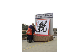「今年の漢字」11月1日より募集開始