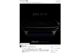 ASUS、スマートウォッチ「ZenWatch 2」を11日に国内発表か!?　ティザー公開