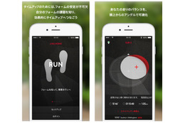 JINS MEME専用アプリ「RUN」「DRIVE」が配信開始