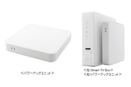KDDI「Smart TV Box」を4K＆Android TV対応にする拡張ユニットが登場