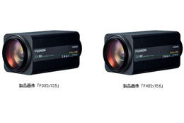 32倍ズーム＆フルHDに対応した監視カメラ用レンズが発売