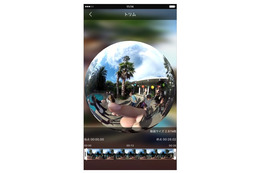 360度動画を編集・投稿できるアプリ「THETA+ Video」提供開始