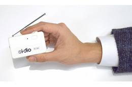 新放送サービス「i-dio」、Wi-Fiチューナー5万台を無料モニター提供