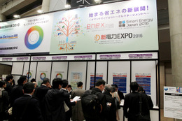 電力小売りの自由化を先取る「新電力EXPO」、東京ビッグサイトで開催 画像