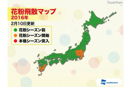 関東と九州南部で花粉シーズン入り、2月下旬からピーク