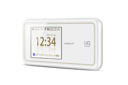 WiMAX 2+と「au 4G LTE」に対応、UQが下り220Mbps実現のモバイルWi-Fiルータを発売 画像