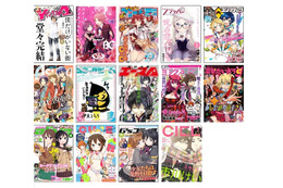 KADOKAWA、コミック雑誌14誌を一挙に電子化……ヤングエース、ASUKAなど 画像