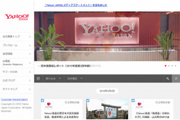Yahoo! JAPAN、シリコンバレーに拠点開設で“逆上陸”