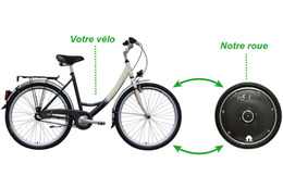 前輪を取り換えるだけ！スマホでデータ管理できる自転車用“電動タイヤ” 画像