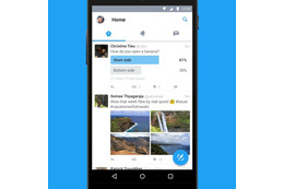 Android版「Twitter」がデザインを大幅刷新、さらに“スルスル”に