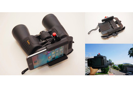 【オトナのガジェット研究所】iPhoneに双眼鏡を取り付けて超望遠撮影できる「SNAPZOOM II」を使ってみた 画像