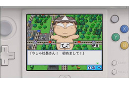 桃鉄の最新作！3DS『桃太郎電鉄2017 たちあがれ日本!!』今冬発売 画像