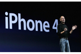 Apple、iPhone 4のサポートを終了へ