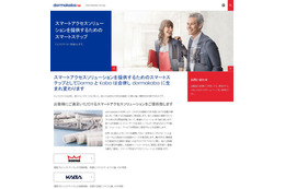 日本カバが「ドルマカバジャパン」に社名変更