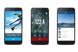 雪山で滑走距離やスピードをアプリで記録！