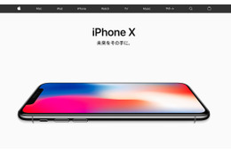 5.8インチ フルスクリーンの「iPhone X」、SIMフリーモデルは112,800円から 画像