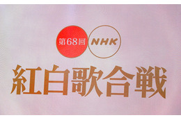【NHK紅白歌合戦】今年の紅白はオープニングから目が話せない！総勢46人の出演者によるSPオープニングに 画像