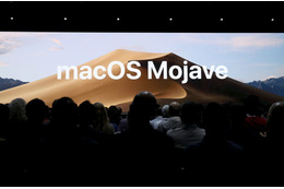 macOS、次世代名称は『Mojave（モハベ）』！『iOS』との統合については「ない」