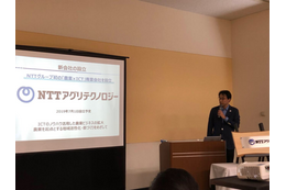 NTT東日本、グループ初の「農業×ICT」専業会社設立！ローカル5Gの活用についても言及 画像